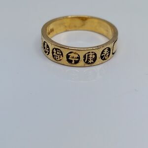 Vintage Seta Man's Chinese Writing Goldtone Ring sz 11.